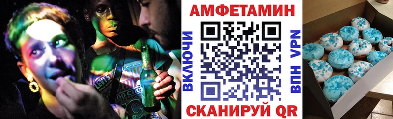 АМФЕТАМИН 97% Щигры