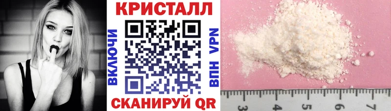 АМФ Розовый  купить закладку  Щигры 