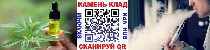 дарк нет клад  Щигры  Cannafood конопля  где купить наркоту 