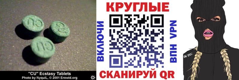 закладка  Щигры  kraken вход  ЭКСТАЗИ бентли 