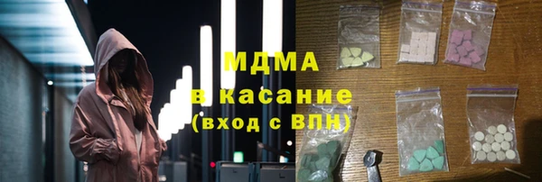 MDMA Алексин
