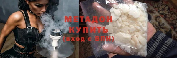 MDMA Алексин