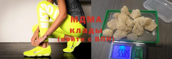 MDMA Алексин