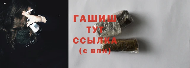 гашиш Алзамай