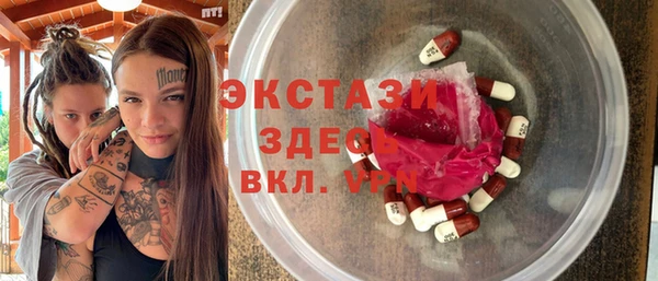 MDMA Алексин