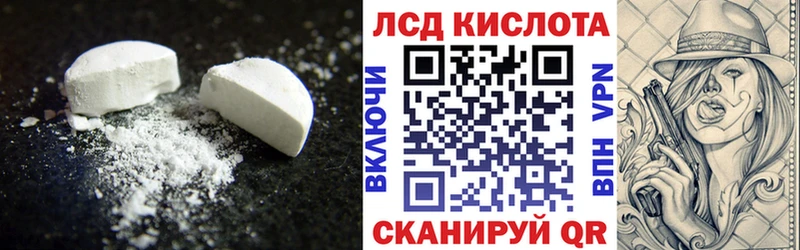 сайты даркнета наркотические препараты  Щигры  Лсд 25 экстази кислота 