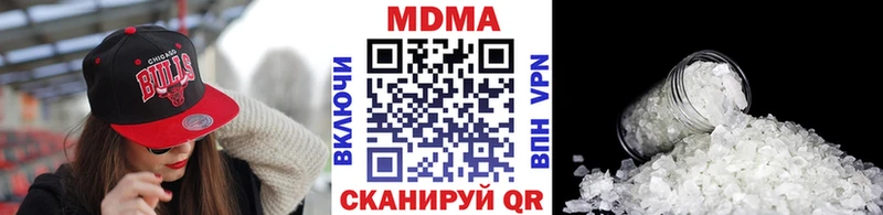 закладки  Щигры  MDMA кристаллы 