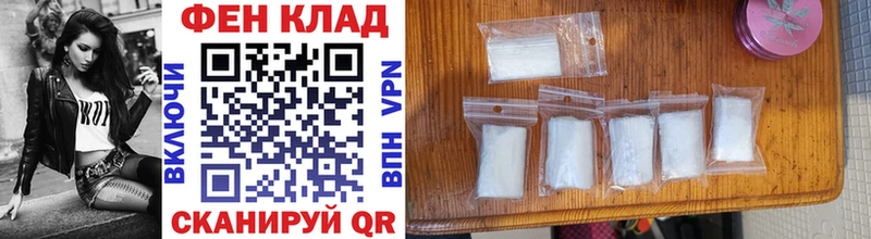 купить закладку  кракен маркетплейс  Первитин мет  Щигры 