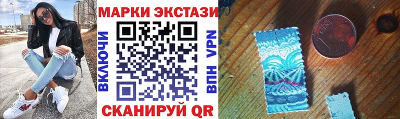 Марки NBOMe 1,8мг  Щигры 