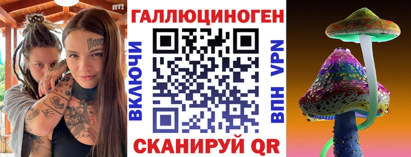 Псилоцибиновые грибы мицелий Щигры